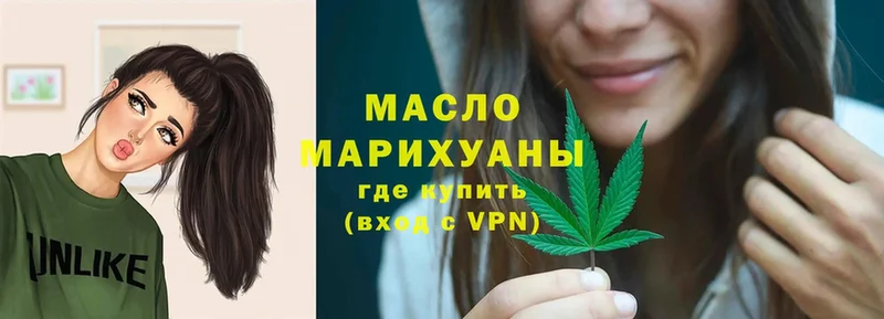 ТГК Wax  Благодарный 